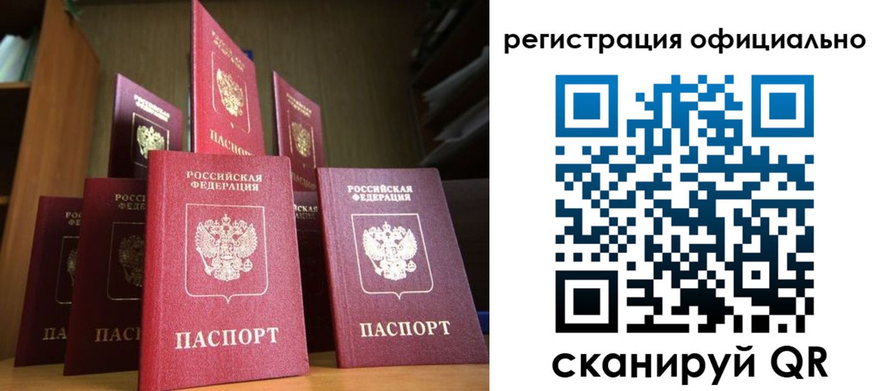 временная регистрация госуслуги в Конаково