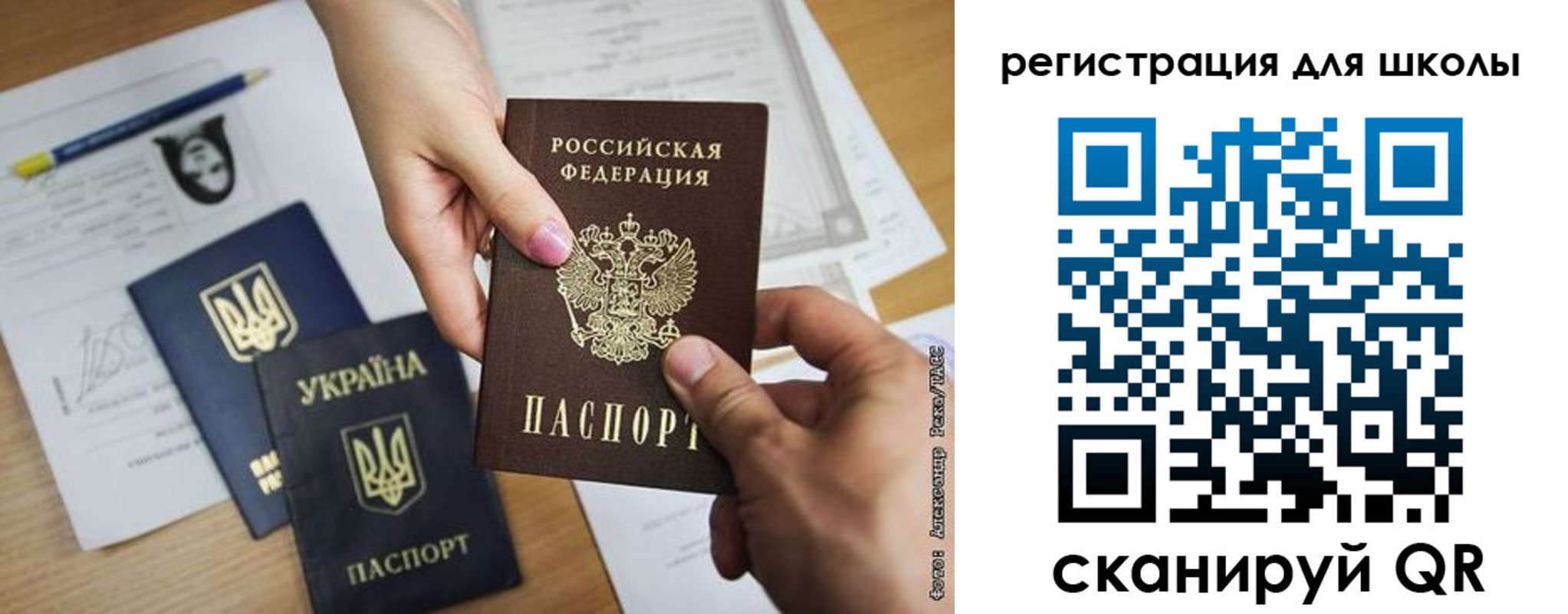 временная регистрация госуслуги в Конаково