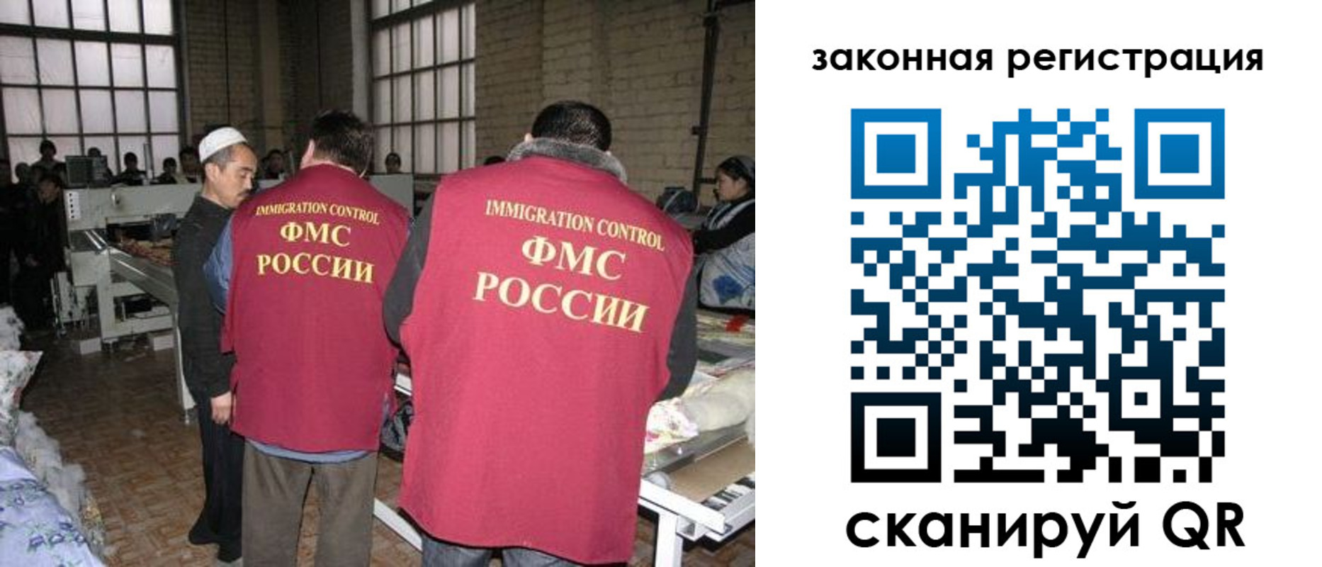 прописка 2025 в Конаково
